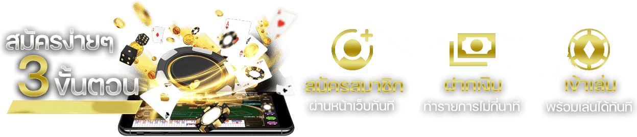 mwin9-ขั้นตอนเข้าเว็บ